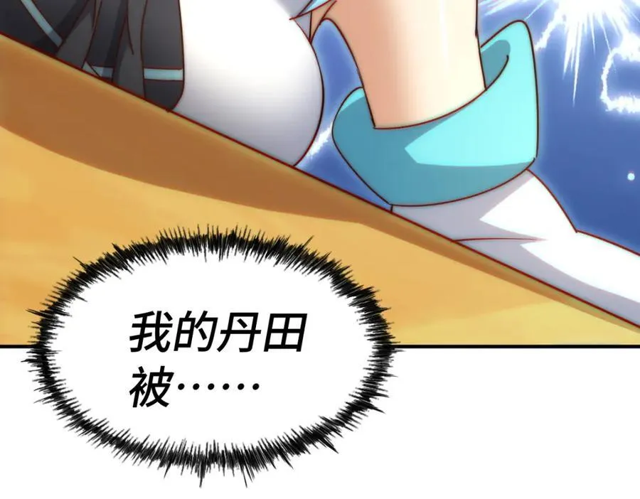第299话 岛主之位114