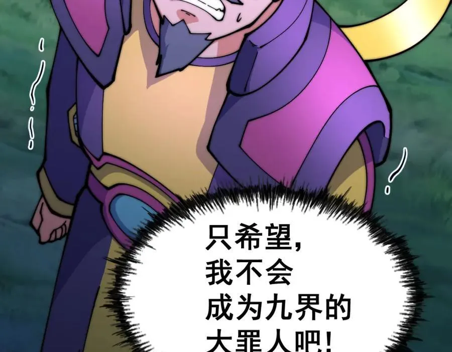 第255话 让出土地198