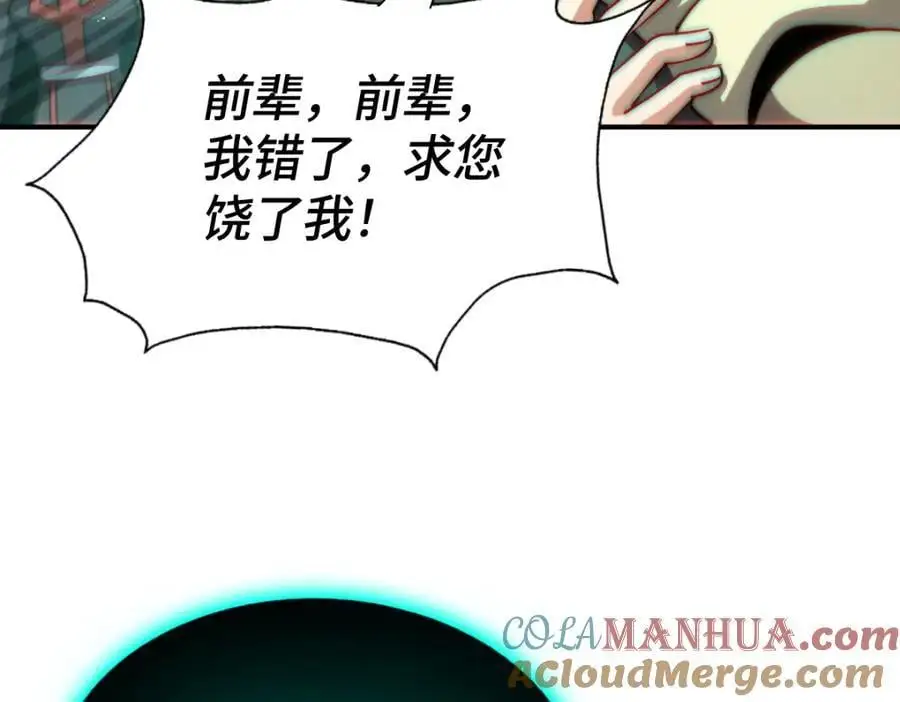 第269话 及时开舔36