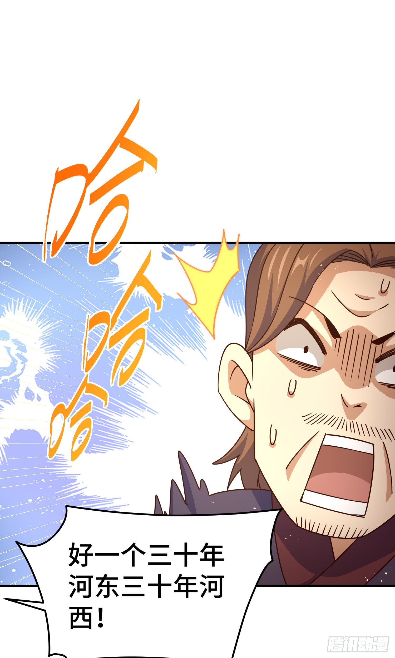 第173话 心里有数48