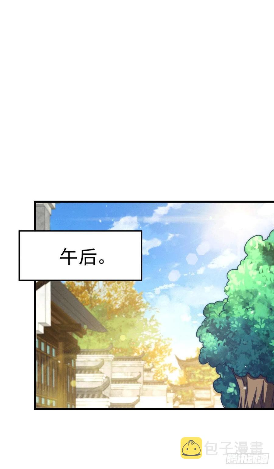 第76话 示好32