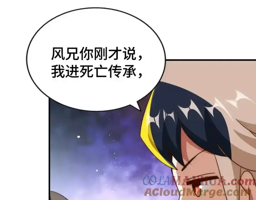 第294话 这波稳了！56