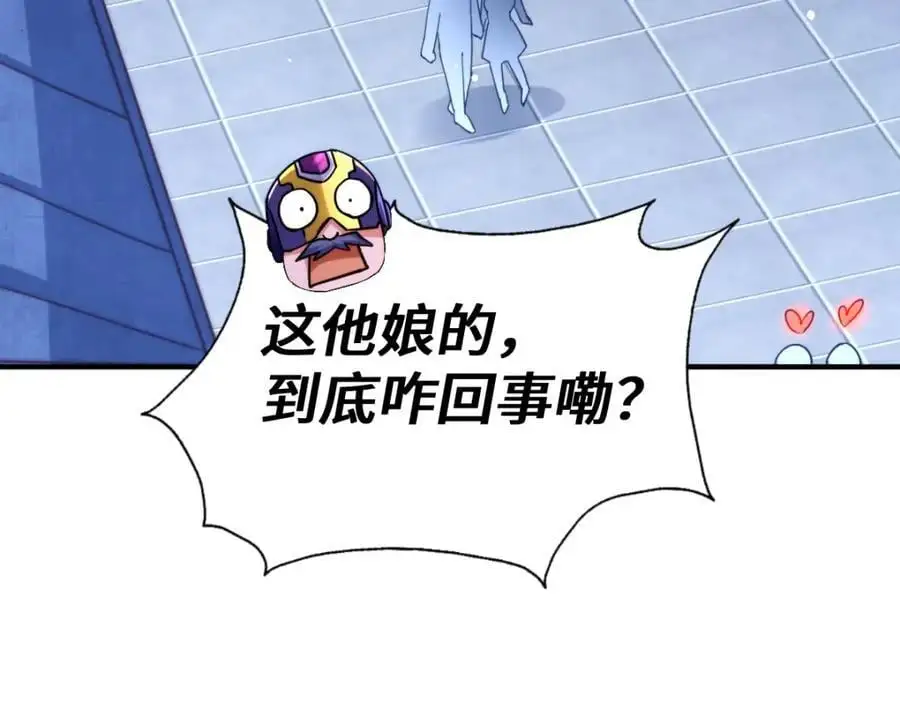 第287话 九界觉醒！110