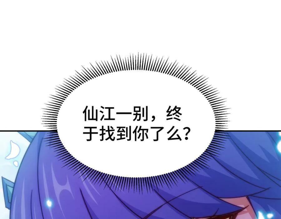 第224话 白飘飘成皇25