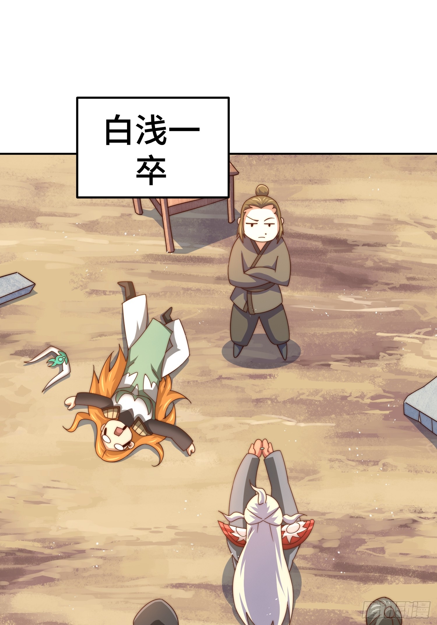 第163话 你是我的神94