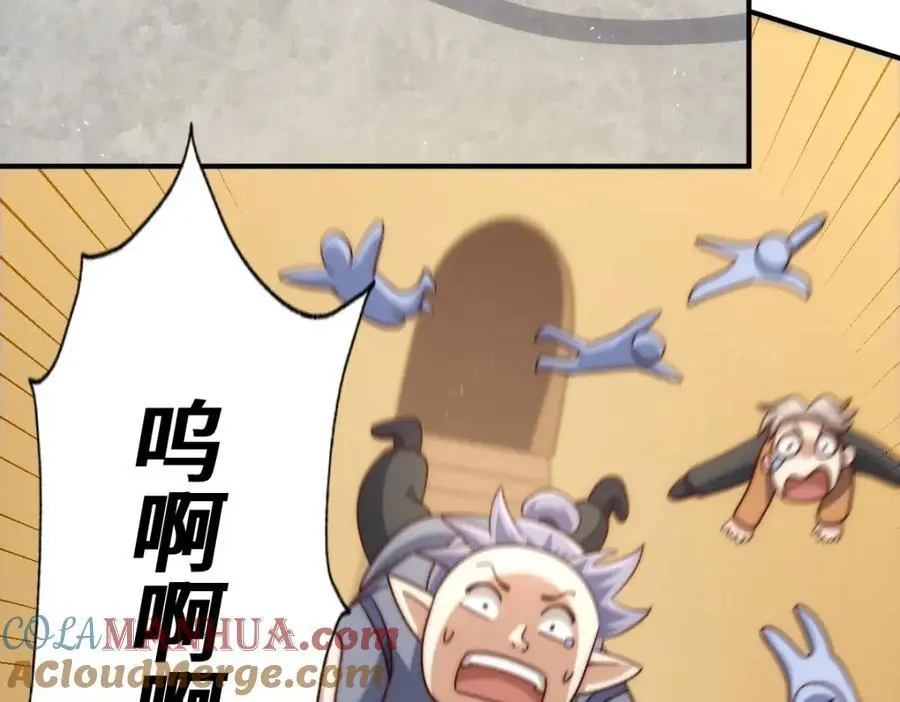 第291话 感谢信任88