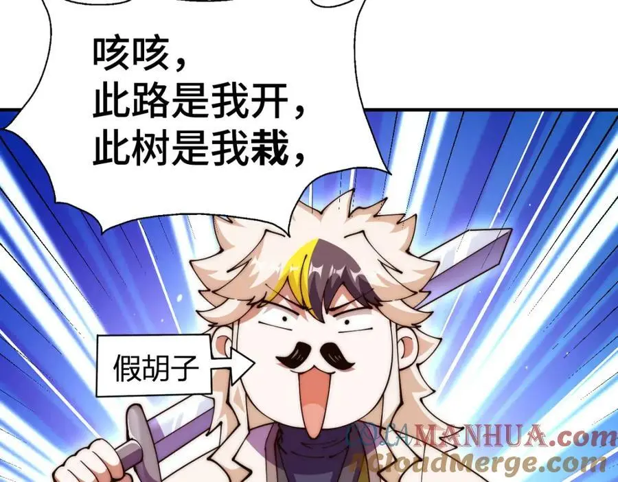 第274话 劫色不劫财60