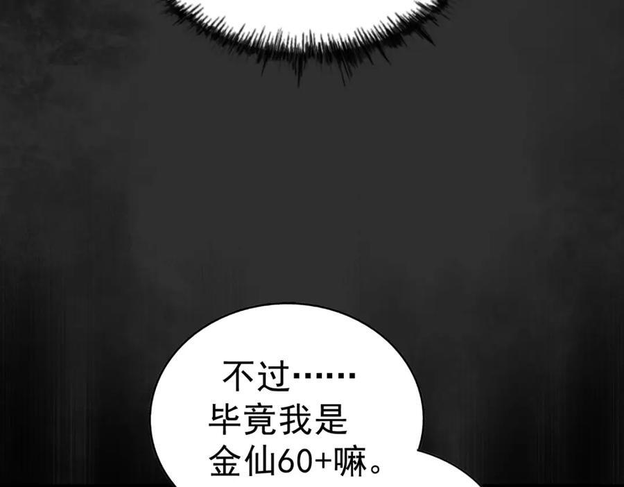第251话 误会大了73