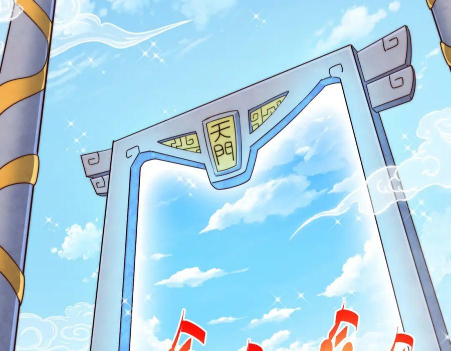 第233话 髅本伟牛批！114