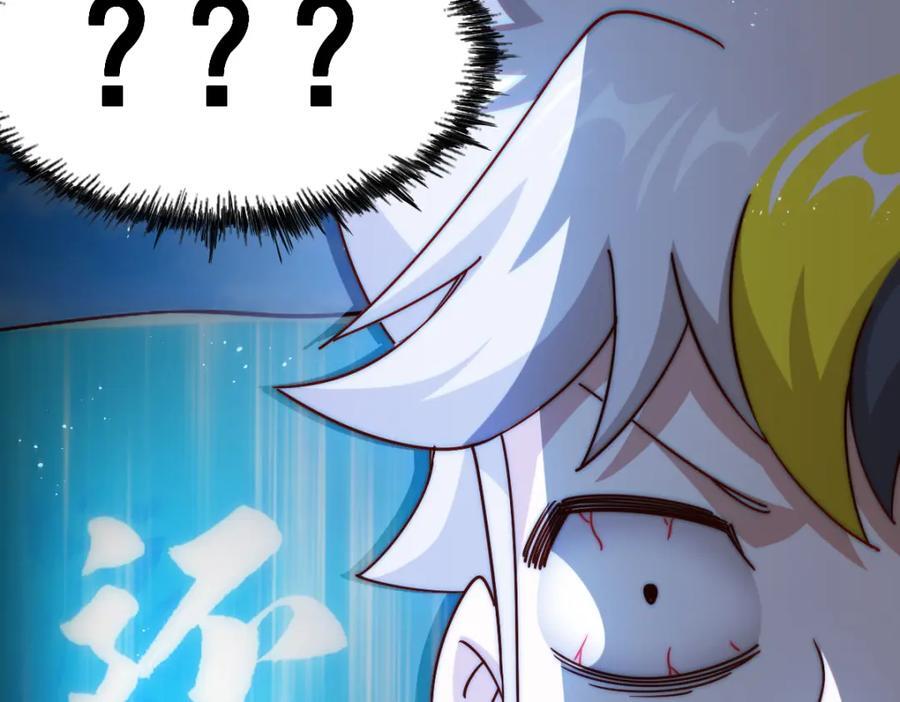 第252话 除魔联盟成立！34