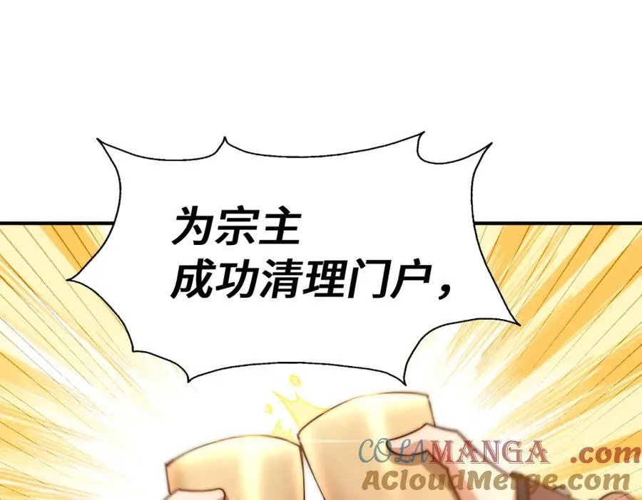 第300话 主神的意志！28
