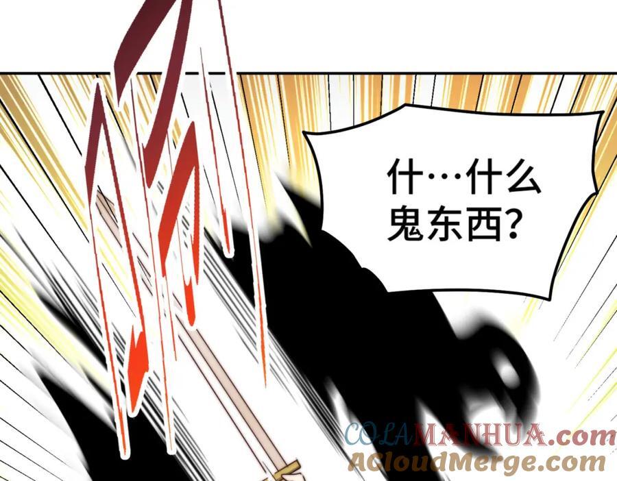 第253话 刷怪52