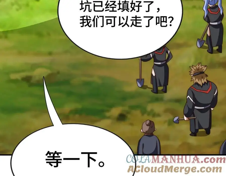 第267话 填坑112