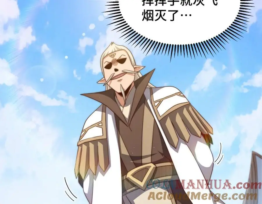 第270话 好弱的老伯72