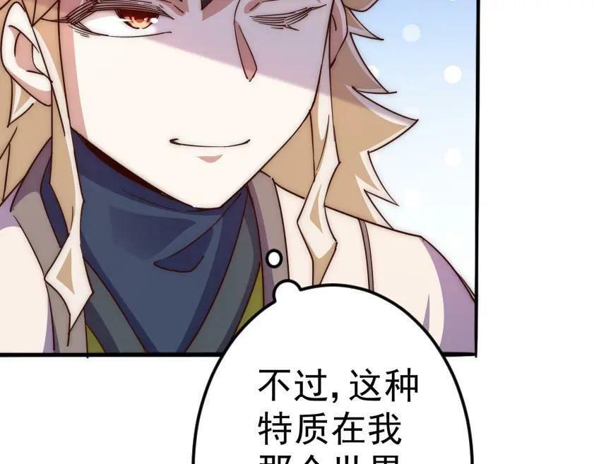 第221话 老祖出山159