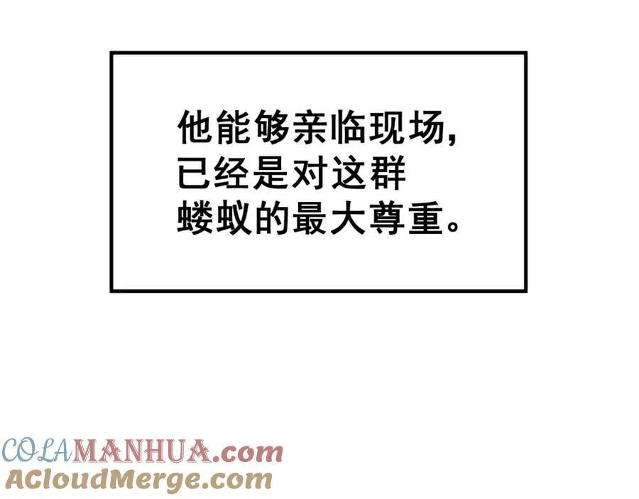 第223话 准备跑路84