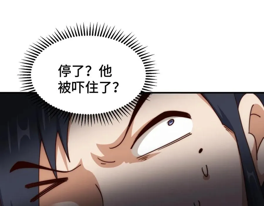 第310话 叫白皇过来！42