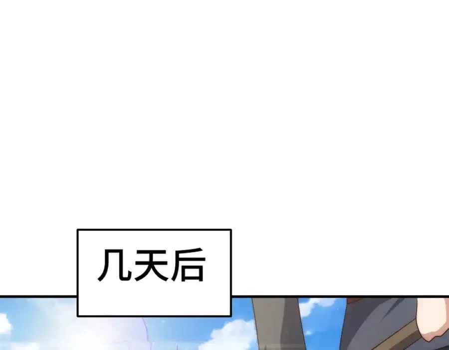 第270话 好弱的老伯40