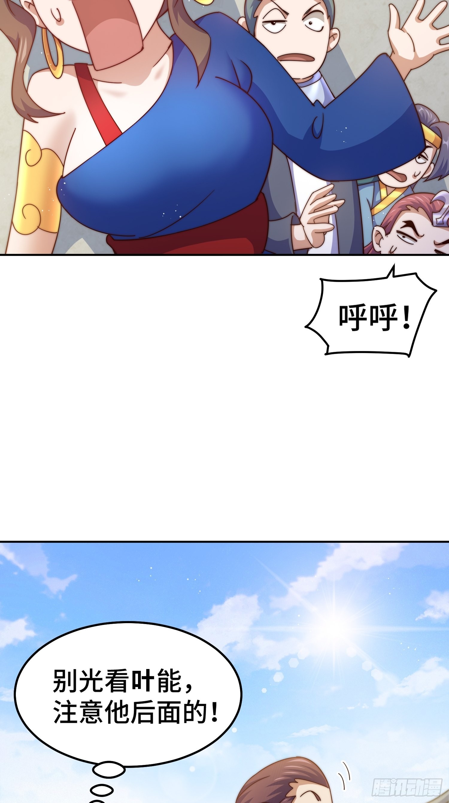 第154话 是他！67