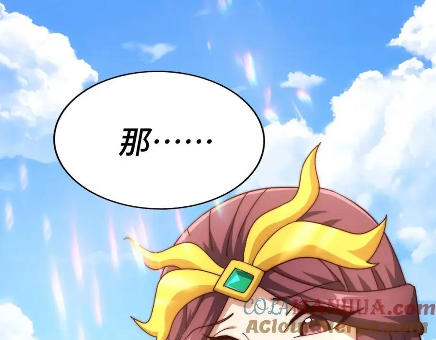 第287话 九界觉醒！44