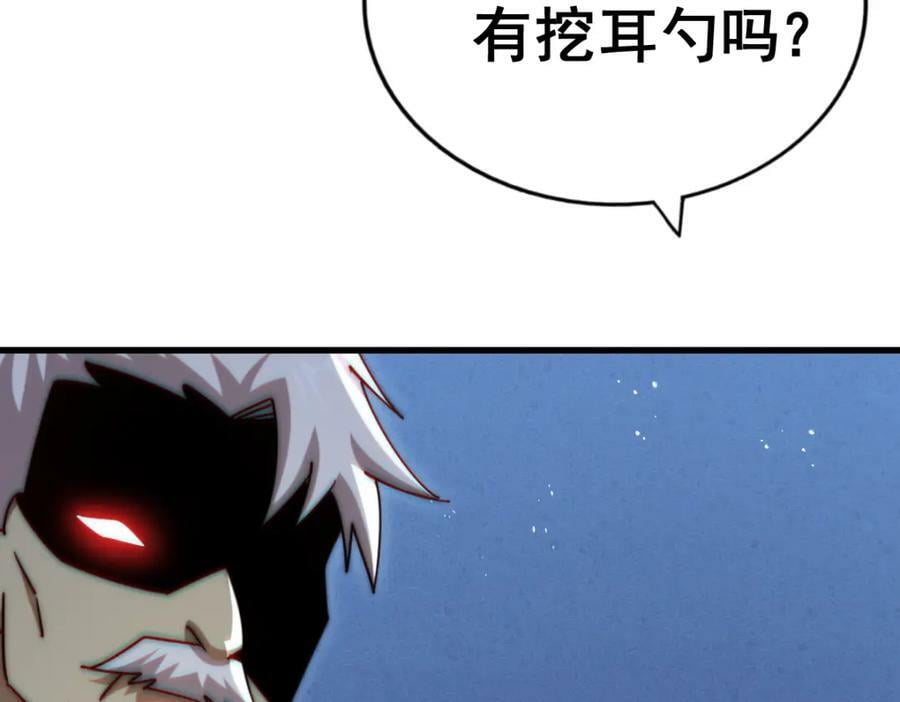 第215话 杀回千古仙洲275