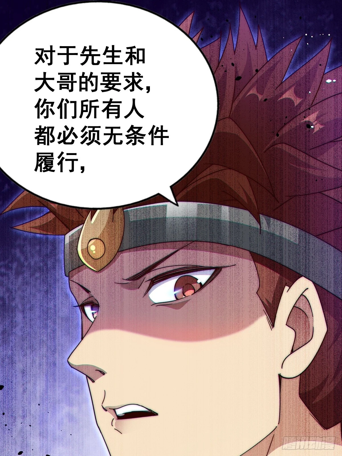 第186话 白给！_78