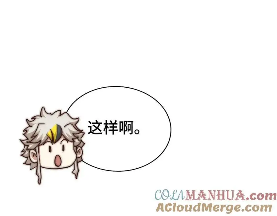 第285话 钓鱼佬永不空军36