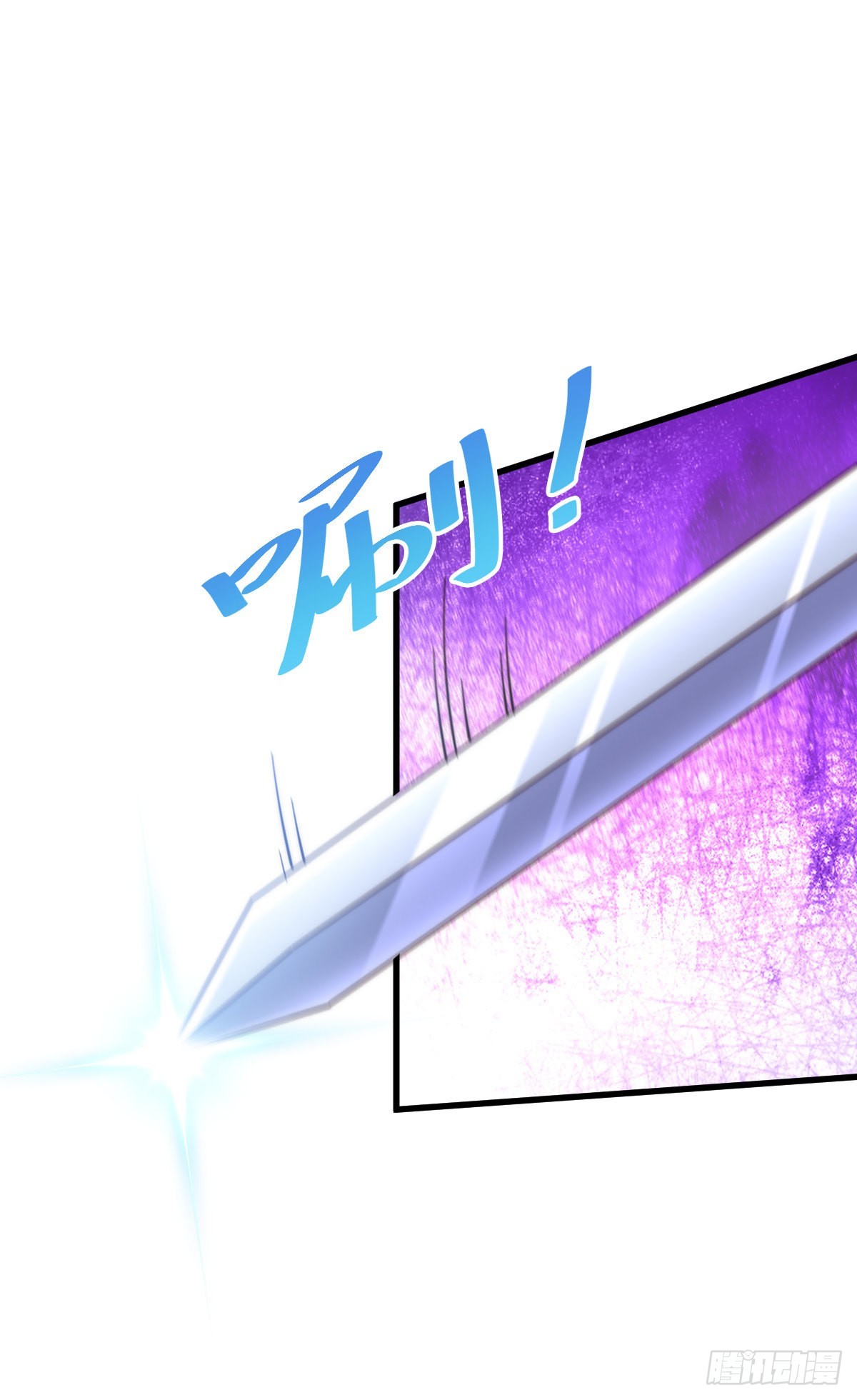 第113话 牛头人的愤怒~24