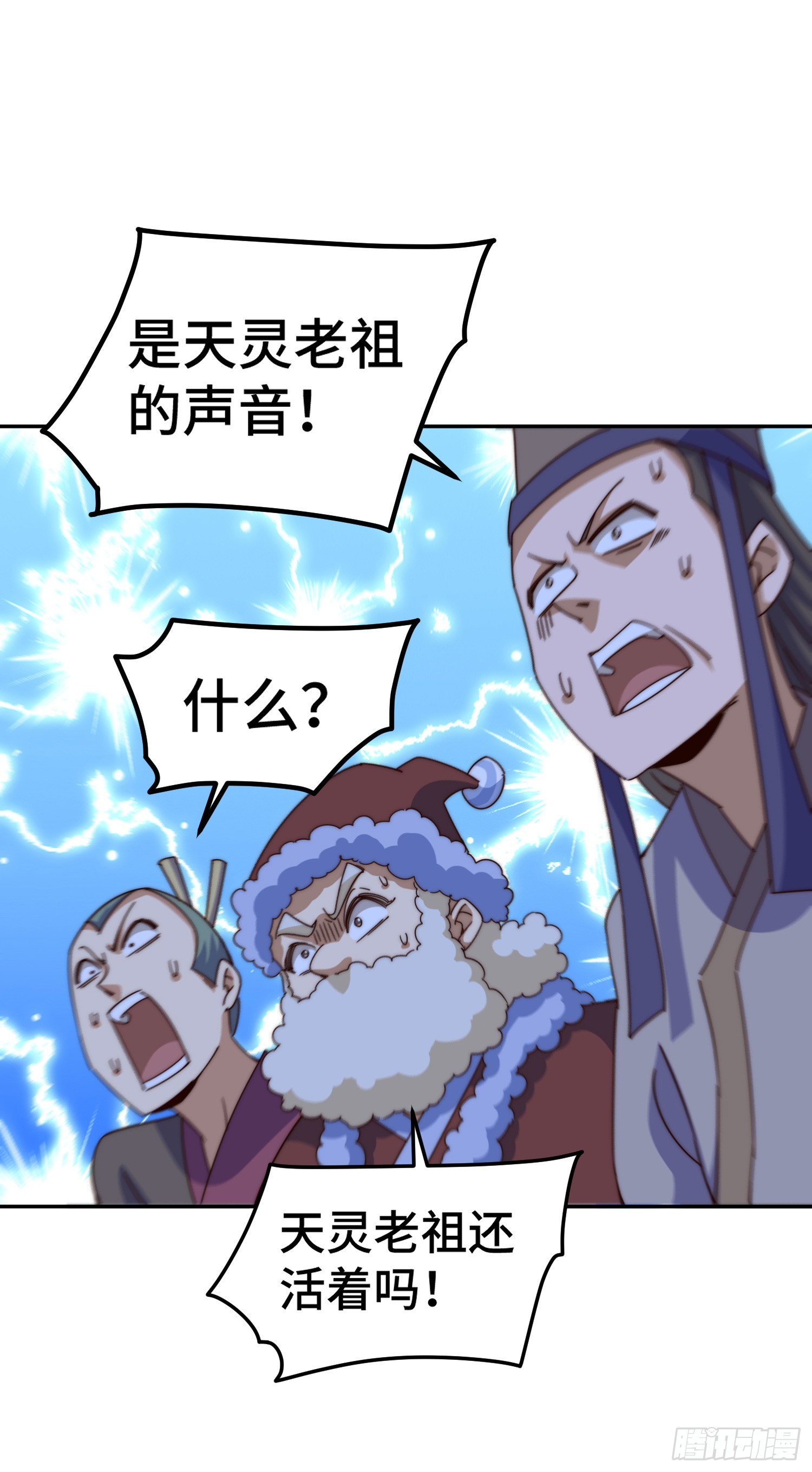 第176话 目标就要达成？17