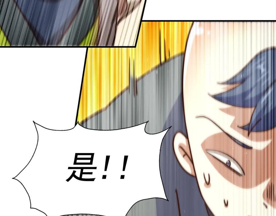 第242话 英雄难过美人关135