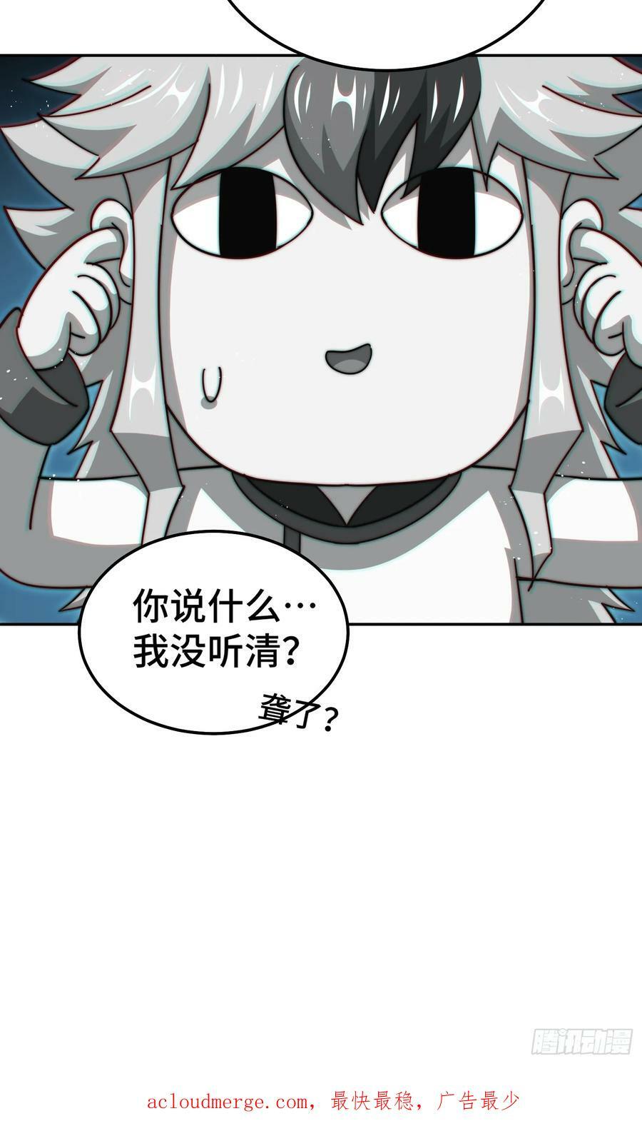 第197话 去往仙界82