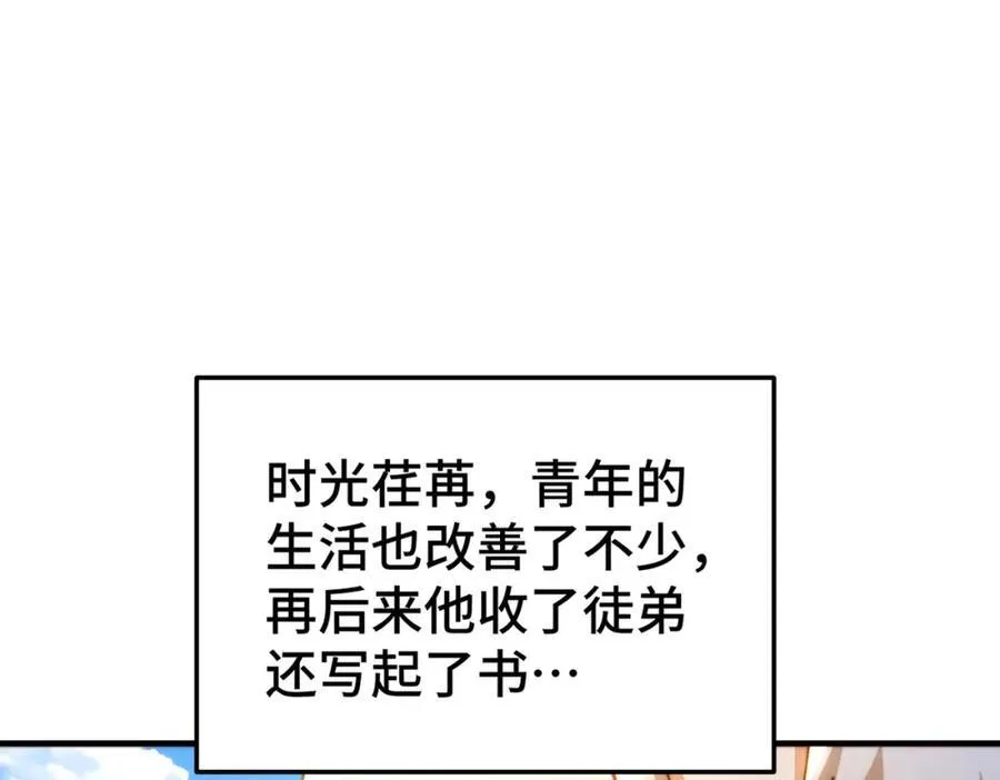 第272话 囤钱的原因110