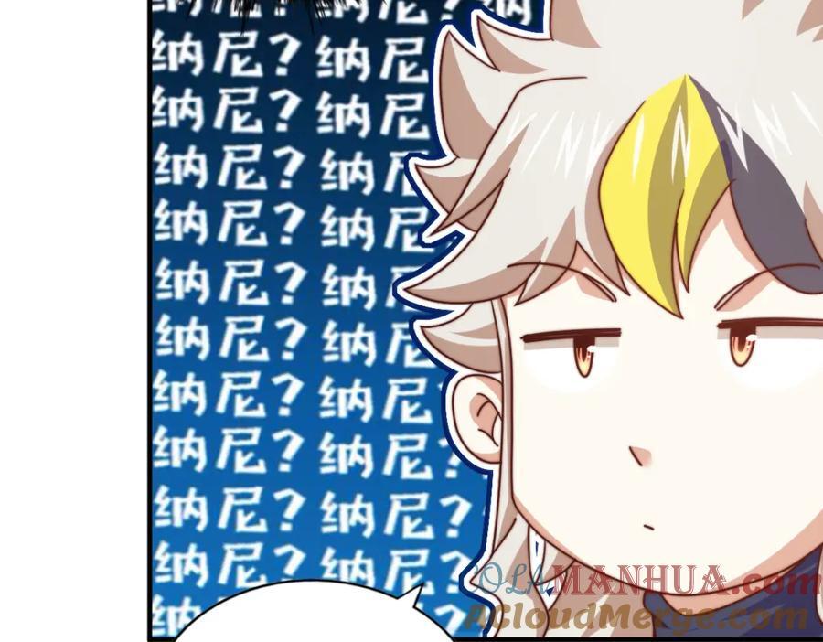 第258话 寻宝男孩92