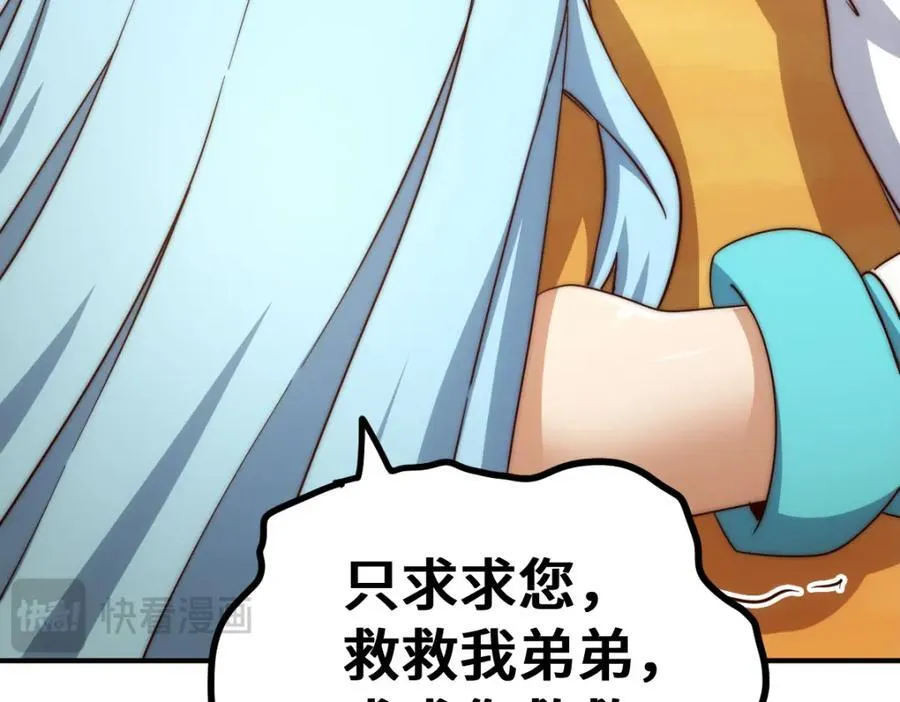 第299话 岛主之位105