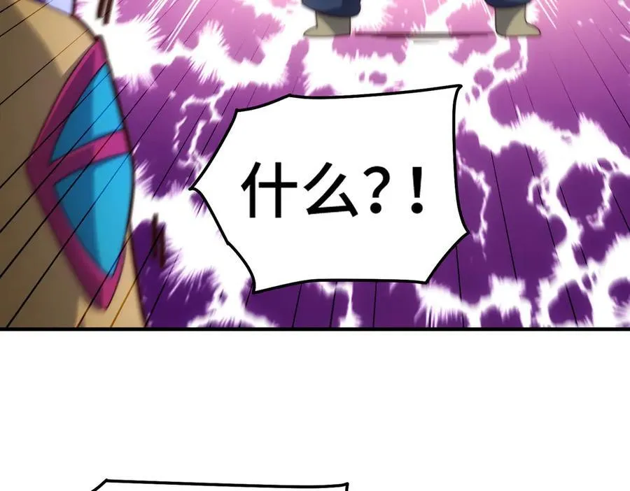 第314话 我是圣？87