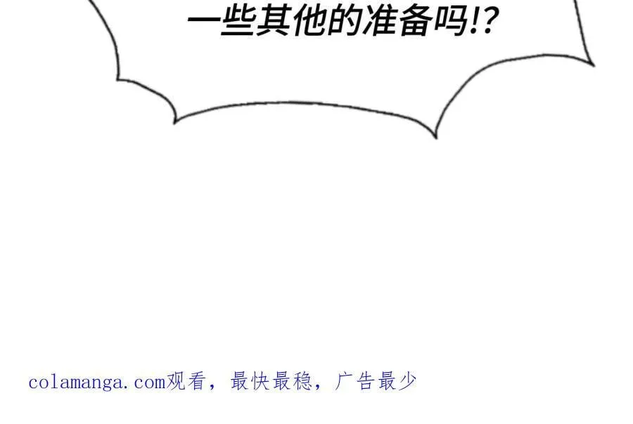 第293话 岛主争夺战175