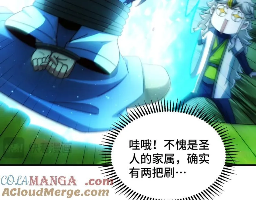 第310话 叫白皇过来！12