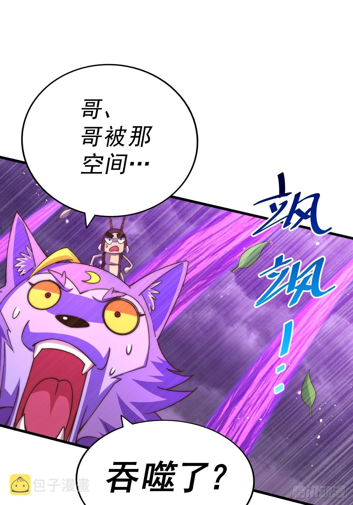 第119话 本渣男生气了56