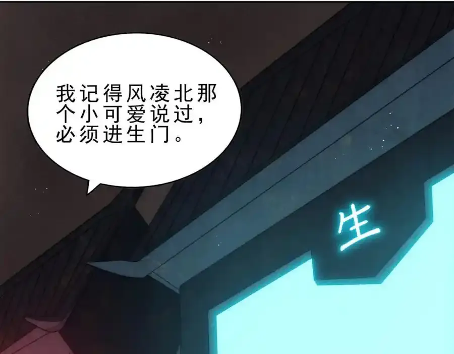 第295话 每个人都有重来的机会59