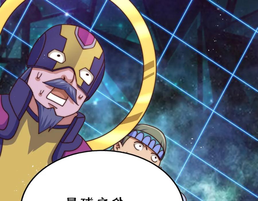 第254话 入侵者袭来！183