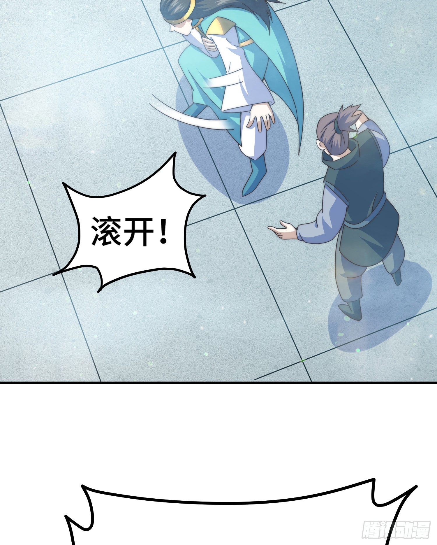 第138话 易枫老大26