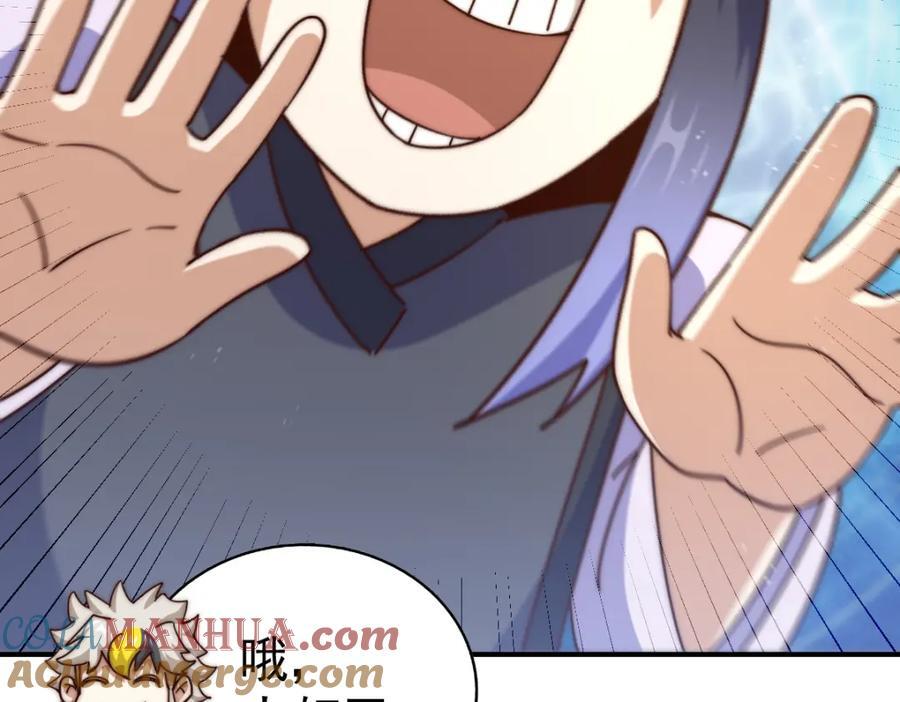 第245话 这b装的有点小舒服200