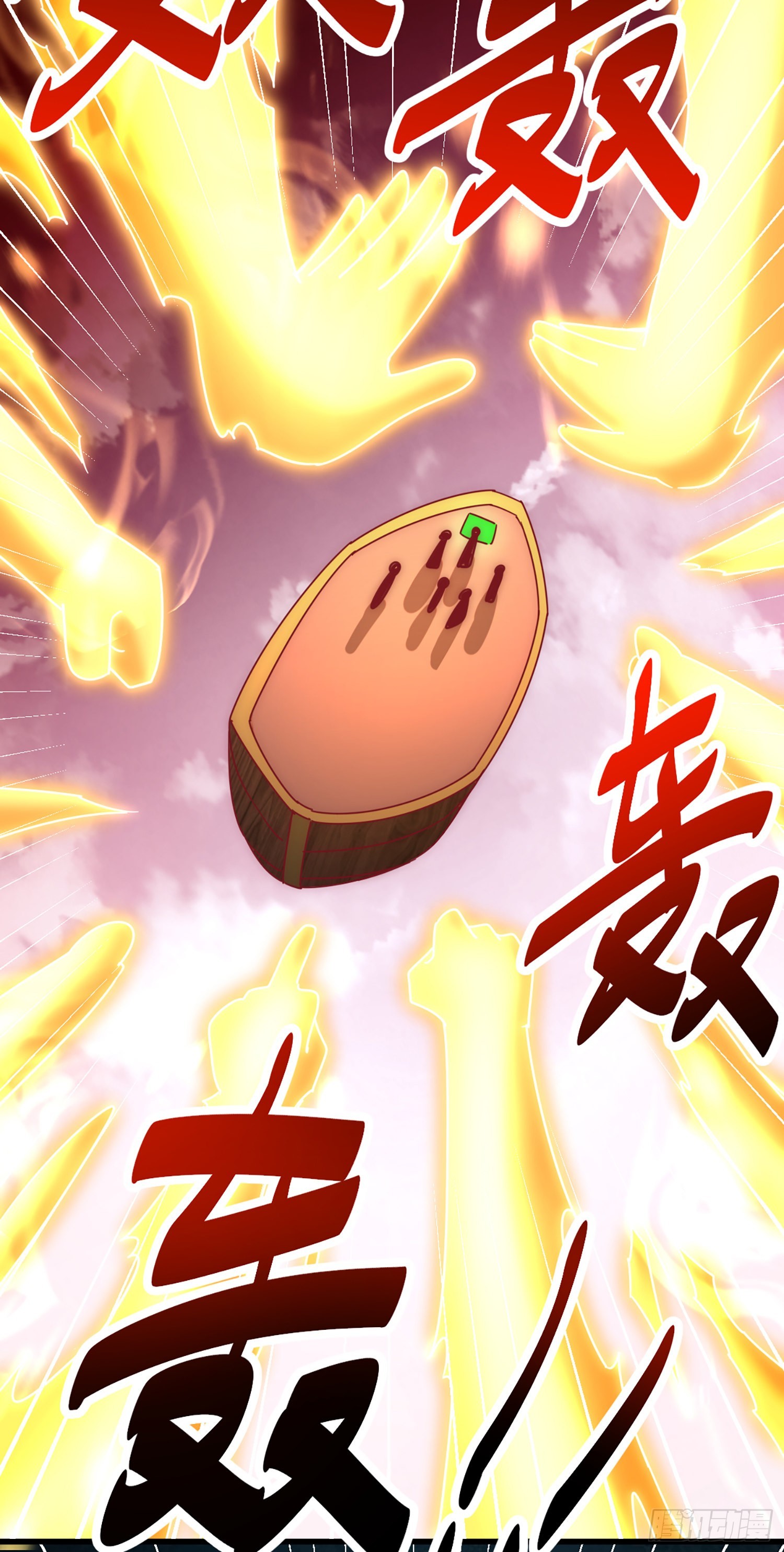 第141话 男人应有大抱负47