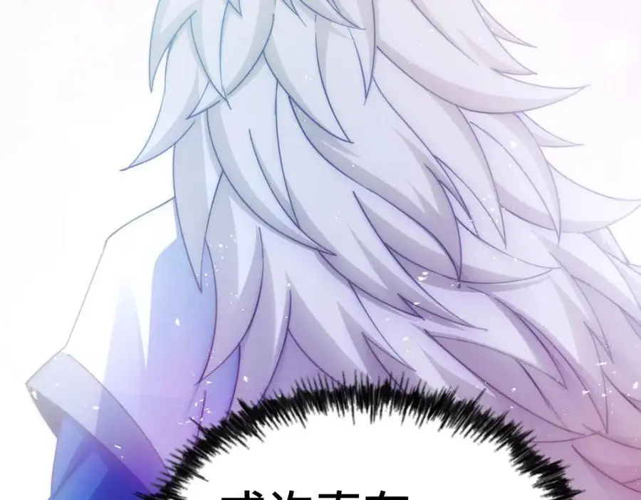 第287话 九界觉醒！29