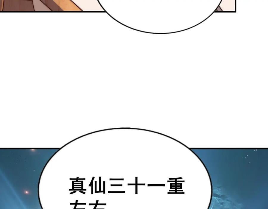 第251话 误会大了154