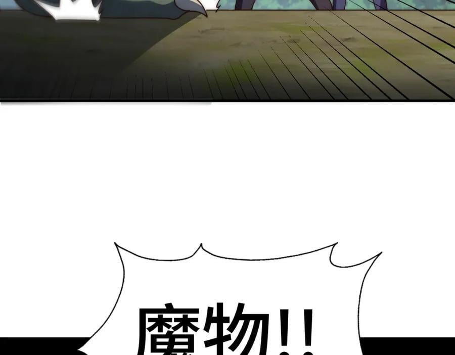 第257话 一技平A！87
