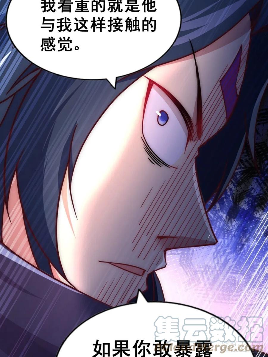 第102话 荒无径69