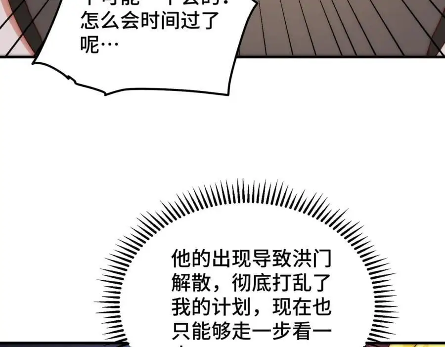 第284话 云湖70