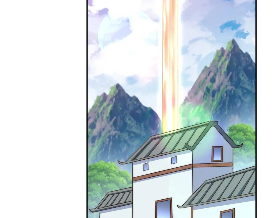 第253话 刷怪90
