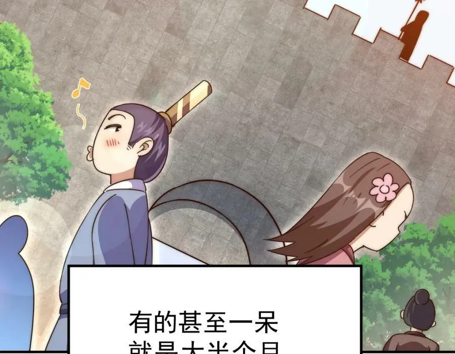 第228话 求你做我们的洲主！135